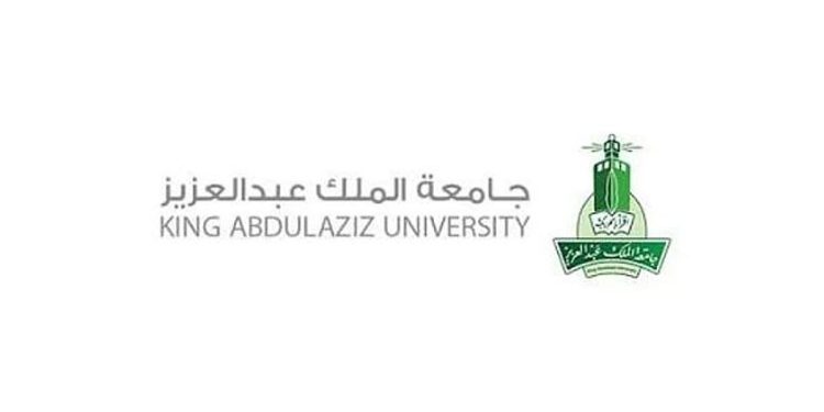 برسوم تبدأ من 1000 ريال.. جامعة الملك عبدالعزيز تطلق 11 برنامجا للدبلوم المسائي