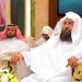 برعاية وحضور «السديس».. رئاسة الشؤون الدينية تحتفل باليوم العالمي للتطوّع