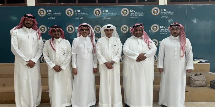 برنامج تدريبي في السمعة المؤسسية بقسم إعلام جامعة الفيصل