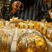 بعد ارتفاعه عالميًا.. سعر الذهب في السعودية لكل الأعيرة اليوم الاثنين 17-6-1447