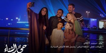 بنسبة 34%.. ارتفاع ملموس في عدد الغرف السياحية بمنطقة الرياض