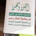 «بيئة عسير» تطلق المرحلة الأولى من مبادرة «تمكين»