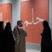 'بين ثقافتين' يرسخ أواصر الحوار الثقافي بين المملكة والصين
