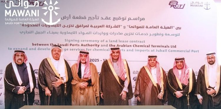تتجاوز 500 مليون ريال.. «موانئ» توقع عقد تأجير أرض لإنشاء خزانات بميناء الجبيل التجاري