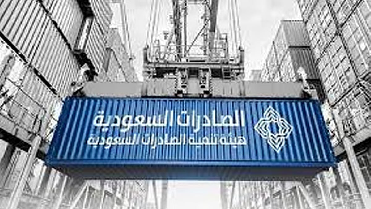 تحت شعار «نصنع التمكين».. الرياض تستعد لانطلاق النسخة الثالثة من معرض «صنع في السعودية»
