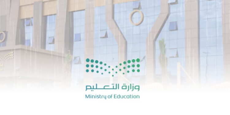 تعليق الدراسة الحضورية في المدينة المنورة والحدود الشمالية والقصيم