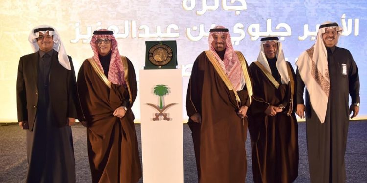 تكريم الفائزين بجائزة الأمير جلوي بن عبدالعزيز للتميز الصحي 2025
