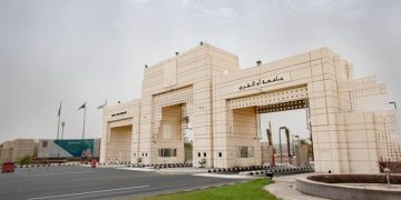 جامعة أم القرى تعلن فتح القبول في 55 برنامجًا للدراسات العليا