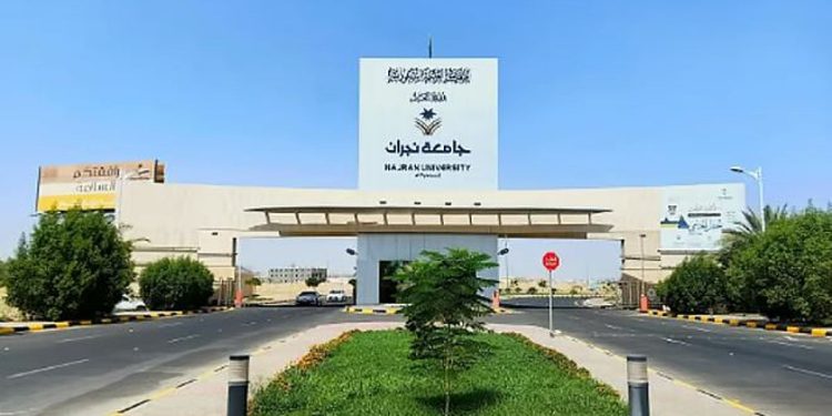 جامعة نجران: فتح باب التسجيل في برنامج القدرات العالمية للتعلم المستدام وبرنامج القيادة الشاملة