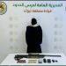 حرس الحدود يضبط مواطنًا لشروعه في الصيد دون ترخيص بمنطقة تبوك