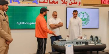 حرس الحدود يقيم معرض "وطن بلا مخالف" بمنطقة الجوف