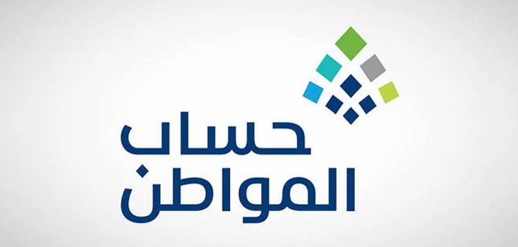 «حساب المواطن»: «عقد الايجار الساري بمنصة ايجار» يستوجب ربط عداد الكهرباء بالوحدة الإيجارية