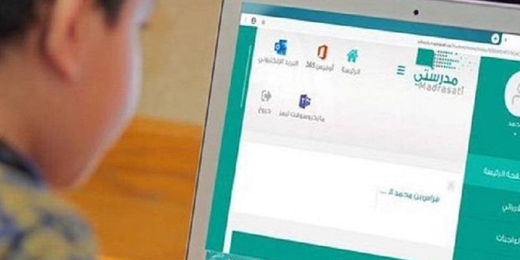 خطوات تسجيل الدخول إلى منصة مدرستي للطالب والمعلم