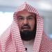 رئيس الشؤون الدينية يؤكد حرمة إزهاق النفس في الحرمين الشريفين