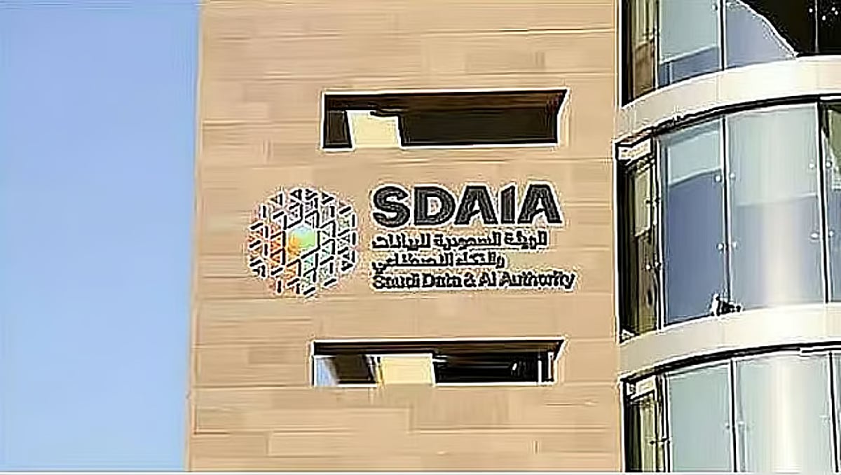 «سدايا»: تأسيس أكثر من 300 مكتب لإدارة البيانات بالجهات الحكومية يعكس التزامها بالأدوات التنظيمية للبيانات