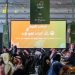 «سدايا» شريك استراتيجي لهاكاثون أبشر طويق من خلال تحكيم الحلول التقنية المقدّمة
