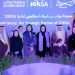 سفارة المملكة لدى واشنطن تقيم حفلًا لدعم مبادرة "10KSA" تحت شعار "معًا لأجل الصحة"