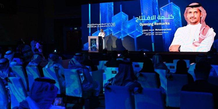 «سهم كابيتال» تستضيف قمتها العالمية الأولى للاستثمار في الرياض مسلّطة الضوء على رؤية 2030 والتحوّلات في الأسواق العالمية