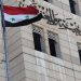 سوريا: تفجير مسجد في مدينة حمص «محاولة يائسة» لزعزعة الأمن والاستقرار