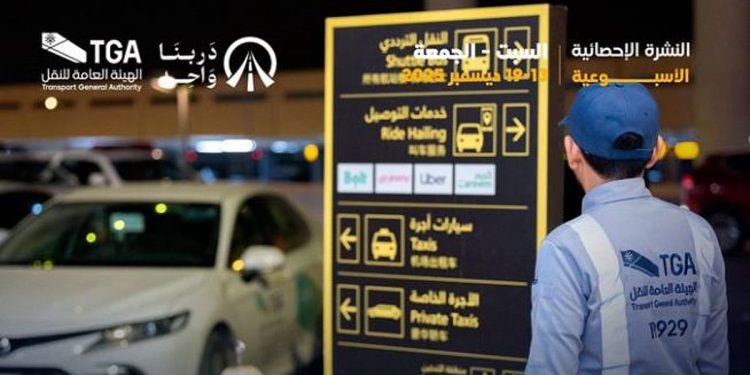 ضبط 1417 مخالفا لممارستهم نشاط نقل الركاب دون الحصول على ترخيص «الكدادة»
