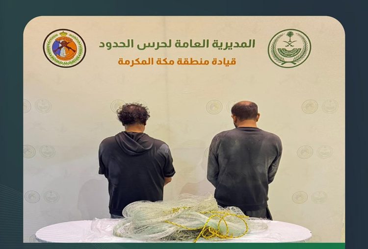 ضبط مقيمين من الجنسية الميانمارية لمخالفتهما لائحة الأمن والسلامة لمزاولي الأنشطة البحرية بمكة
