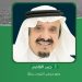 عضو سابق بـ«الشورى: المبالغة في توثيق السفرات السياحية قد لا تراعي مشاعر الآخرين