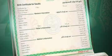 في 5 خطوات.. خطوات عرض شهادة الميلاد للأسر الحاضنة عبر أبشر