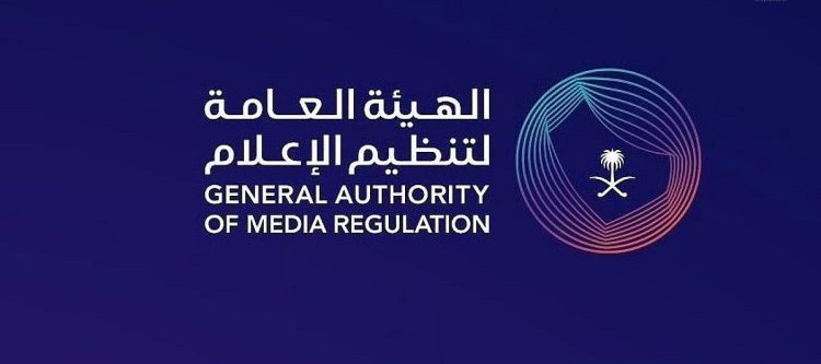 قرارات بحق 9 أشخاص لمخالفتهم لائحة النشر الإلكتروني.. و«تنظيم الإعلام» تشدد إجراءاتها