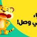 كيتا تُطلِق شخصيتها الجديدة: كيكي