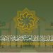 لتعزيز الجاهزية العسكرية.. التحالف الإسلامي ينفذ برنامج «إدارة حالات الطوارئ والكوارث»