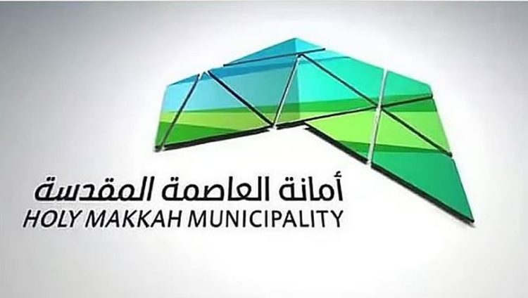 لتعزيز السلامة الصحية والبيئية.. أمانة العاصمة المقدسة تنفّذ 51 ألف عملية خلال نوفمبر