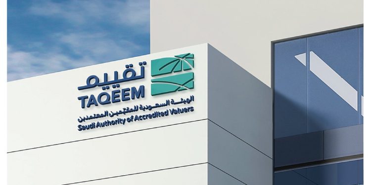لتمكين الكفاءات وتطوير القدرات.. إطلاق استراتيجية الهيئة السعودية للمقيّمين المعتمدين