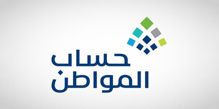 متى تصدر الدفعة الجديدة من حساب المواطن؟.. خطوات الاستعلام عن دعم ديسمبر 2025