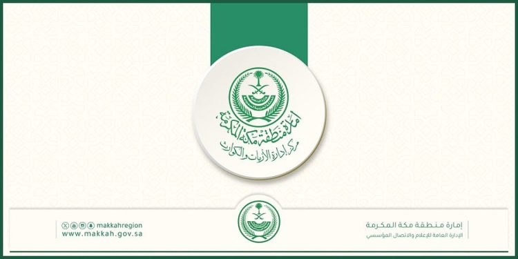مركز إدارة الأزمات والكوارث بمكة يهيب بسالكي الطرق السريعة أخذ الحيطة والحذر وتجنب مجاري السيول