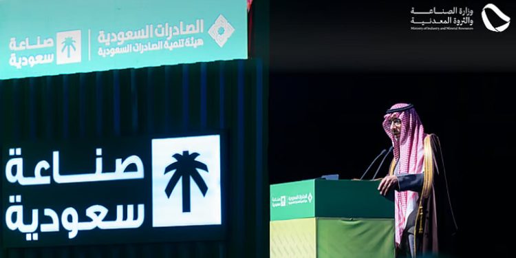 معرض «صُنع في السعودية 2025» يختتم أعماله بمشاركة واسعة وشراكات نوعية
