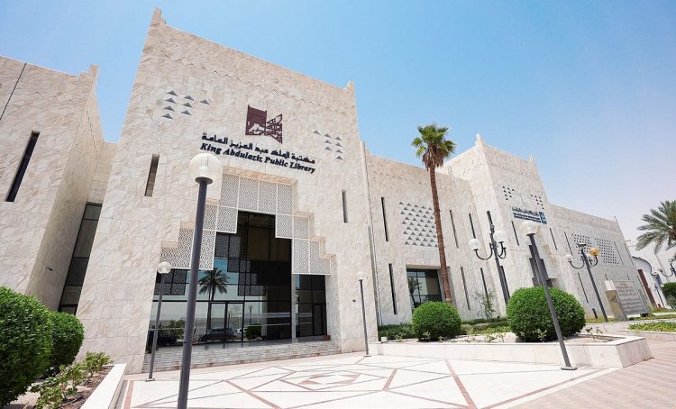 مكتبة الملك عبدالعزيز العامة تحتفي باللغة العربية في يومها العالمي