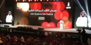 مهرجان الأفلام السينمائية الطلابية ينطلق في نسخته الثالثة بجامعة الملك عبدالعزيز