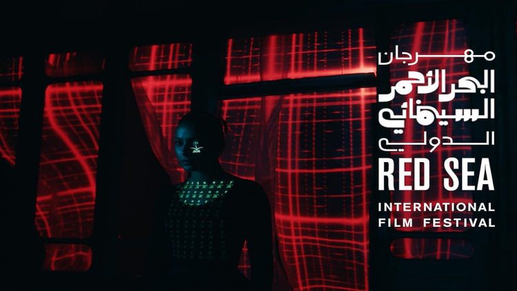 مهرجان البحر الأحمر يعلن أوائل المكرّمين ويعزّز حضور المرأة في السينما