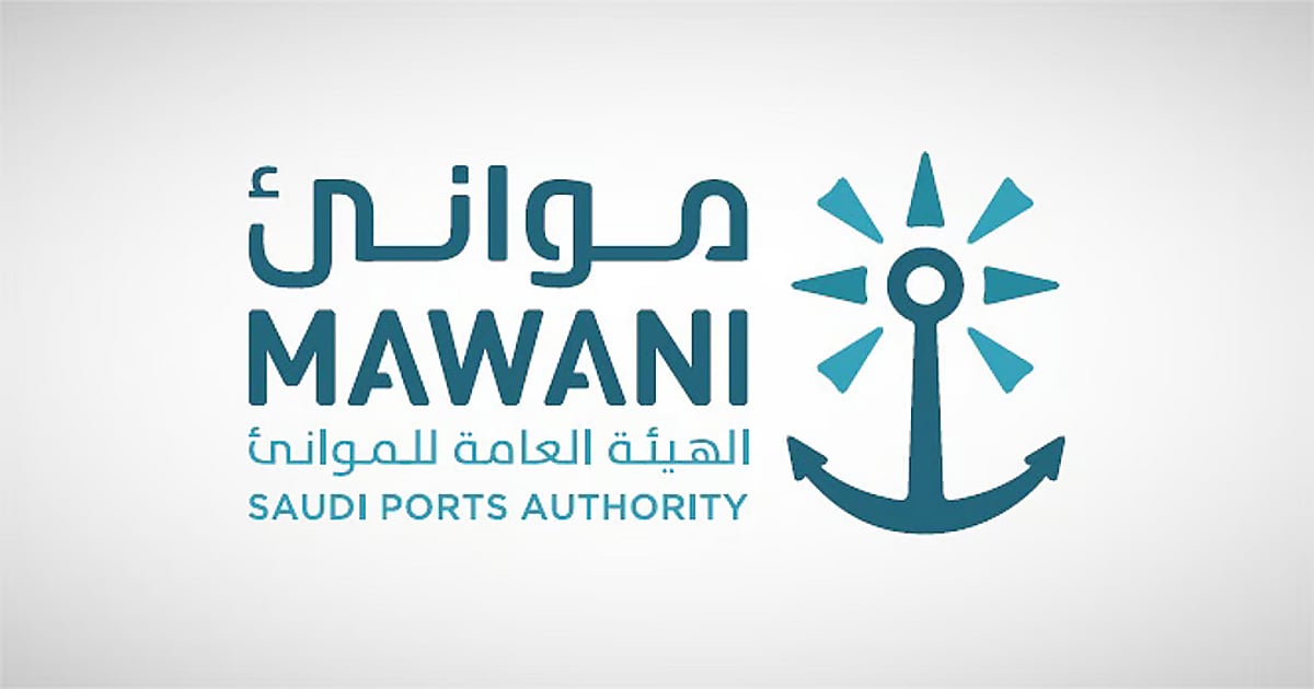 «موانئ» توقع عقدًا مع «أراسكو» لإنشاء مركز لوجستي للتخزين والتوزيع بميناء الملك عبدالعزيز بالدمام