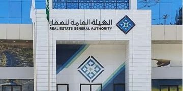 «هيئة العقار» تباشر إجراءات ضد 25 مطورًا خالفوا أنظمة البيع على الخارطة