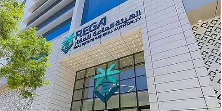 «هيئة العقار» تُصدر جدول تصنيف مخالفات الأحكام النظامية الخاصة بضبط العلاقة بين المؤجر والمستأجر