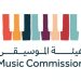 هيئة الموسيقى تطلق مشروع "إيقاعات سعودية"