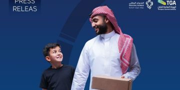 «هيئة النقل»: 15 يومًا على تطبيق إلزام شركات الطرود بعدم استلام الشحنات البريدية دون العنوان الوطني