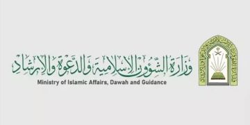 وزارة الشؤون الإسلامية تكثف برامجها العلمية في البرازيل والنمسا وجورجيا