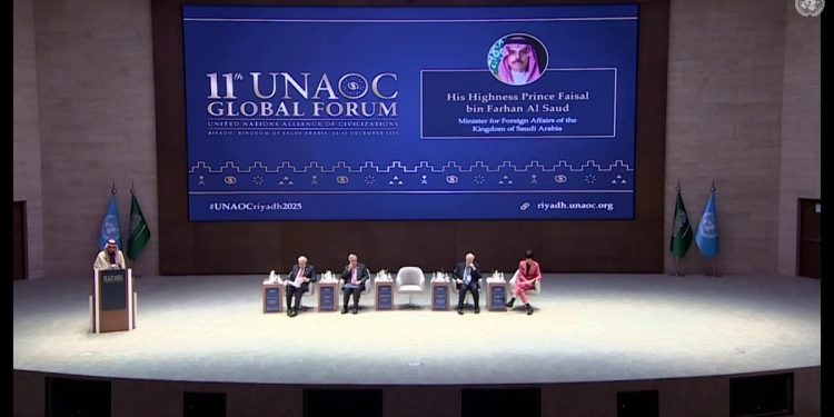 وزير الخارجية: استضافة المملكة منتدى تحالف الحضارات دعم لجهود تعزيز قيم التسامح والحوار