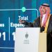 وزير المالية: المملكة مستمرة في الإنفاق التوسعي خلال ميزانية 2026