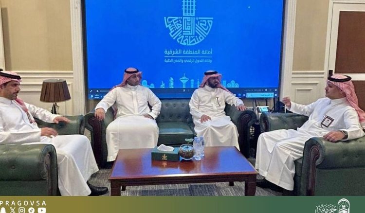 وفد من رئاسة «الشؤون الدينية» يزور أمانة المنطقة الشرقية لبحث التعاون والتكامل الرقمي