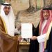 ولي العهد يتلقى رسالة خطية من أمير قطر