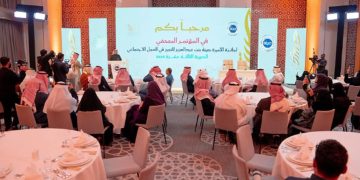 10 فائزين بجائزة الأميرة صيتة بنت عبدالعزيز للتميز في العمل الاجتماعي