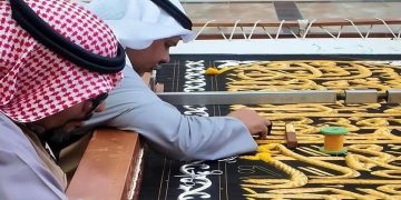 مجمع كسوة الكعبة المشرفة.. صناعة متقنة وإرث إسلامي متجدد